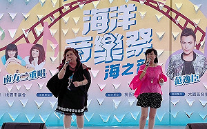 2023桃園竹圍「海洋音樂祭」 打造夏日海韻回憶
