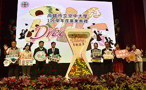 「Dream BIG~勇敢逐夢」高雄空大畢典   陳其邁期許持續落實教育平等