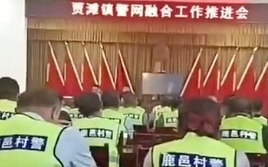 「農管」後「村警」也公然現身！中國防控越演越烈 網友：維穩形勢嚴峻 
