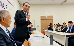 出席日華議員懇談會  侯友宜：台灣應「扮演降低風險者」 我將全力以赴 　