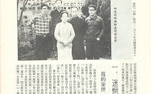 管仁健觀點》黃光國就是為了慶祝國民黨光復東北嗎？