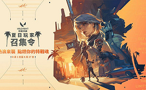 回饋玩家HIGH一夏！《特戰英豪》3週年系列活動公開