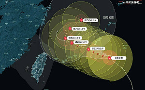 卡努「這時間」觸陸！氣象局最新路線偏東 專家揭影響程度