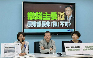 陳吉仲任國內首位農業部長 藍黨團諷：「小英男孩」就是命好