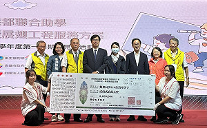 港都聯合助學相見歡   27年累計認助學子8464人次