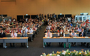 全國原民行政會議首移師高雄   蔡英文：達成族群間共存共榮