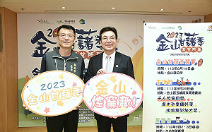 金山甘藷季起跑 千人焢窯體驗8/2中午開搶報名