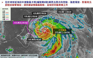 「卡努」已達中颱上限！氣象局：最快下午5時半發陸警