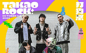 打狗祭公布第二波卡司  10組豪華台團互尬展多元舞台魅力