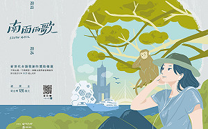 「2023南面而歌」徵件起跑  獎助新世代台語歌曲創作