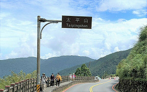 「卡努」進逼！太平山8/2下午4時預警性休園