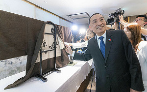 訪日最終站東京松本樓 侯友宜緬懷國父革命史蹟