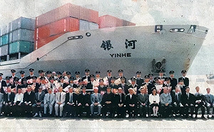 中官曾為此連說17個「窩囊」! 美獲南太執法權 中媒警惕 : 小心「銀河」號重演