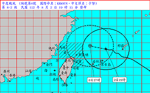最新》卡努襲台！北北基「共識」 8/3停班停課