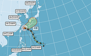 「卡努」最快中午觸陸！明天有望放颱風假？氣象局說話了