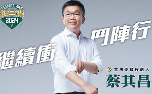 台中捷運一再被退！蔡其昌：經費暴增633億 中央「更謹慎」