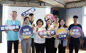 嘉市府攜手在地業者釋出超過100個優質工讀職缺