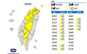 快訊》卡努影響雨區擴大！氣象局：14縣市大雨特報