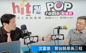 沈富雄批郭台銘是「吳三桂」 黃暐瀚：侯友宜要靠自己強起來