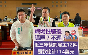 寶成高層性騒成立 重罰集團30萬元 林祈烽將反控羊曉東誣告誹謗