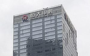 大家對它沒信心! 恒大物業遭母公司挪用595億 港交所復牌首日暴跌46%