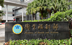 避免汙名化！衛福部：2/1起猴痘更名為「M痘」