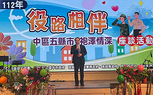 關懷陪伴受傷弟兄 替代役12年投入7萬408人次