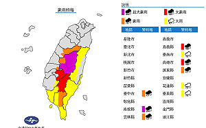「卡努」帶雨狂甩！高雄5區＋南投1鄉5日停班停課