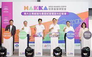 世界客家博覽會8/8-8/10試營運 邀請民眾搶先體驗、先睹為快