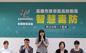 毒品再犯防制聯繫平台業務觀摩 東檢雄檢參訪全國唯一高雄市毒防局