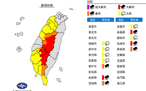 卡努轉輕颱漸遠離台灣 水氣仍多、中南部慎防致災降雨