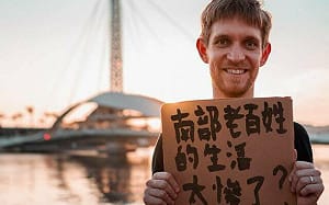 柯文哲「南部生活太悲慘」惹議 引波蘭人寫下「高雄美好」陳其邁回應了...