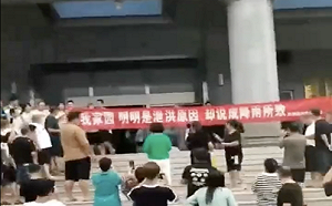 (影) 哈爾濱、霸州、涿州都反抗! 中國多地刻意洩洪淹百姓 警民從白天對峙到黑夜