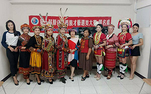 首屆臺灣原住民族16族服裝才藝選美賽  高雄場初選8/19空大登場