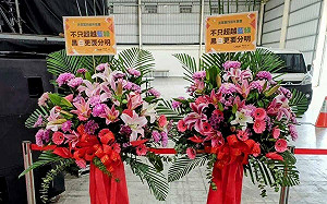 話中有話！民眾黨4周年黨慶 王婉諭贈花籃 : 不只超越藍綠，黑白更要分明