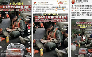 涿州洪災 中國官媒救災影像接連被指作假