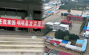 (影)洩洪毀家園甩鍋暴雨! 中國村民抗議被黑衣人持警用防暴盾牌暴打