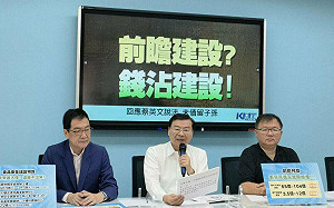 揭蔡政府7年舉債2.5兆 曾銘宗嗆：不承認就提案刪掉1.5兆債務餘額