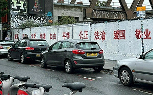 小粉紅塗鴉塗到英國去！英「紅磚巷」被慘噴中國紅字 網友一片罵聲