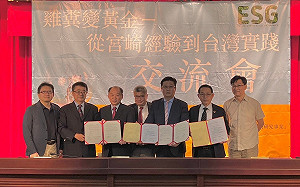 興大與台灣先進酒精簽約 合作投入農業生產碳資源整合