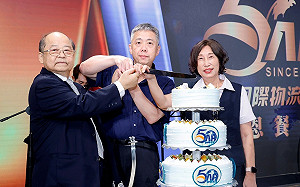 亞太國際物流50周年發表永續宣言 將成立基金會深耕高雄