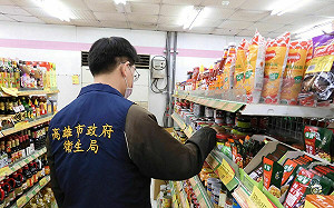 高市衛生局市售辣椒粉稽查專案   55件均符合規定