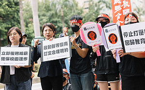 義民中學片面減薪並解雇教師爭議擴大 教育部：最重可以全校停招
