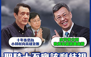 陳揆勘災大讚高雄暗酸南投？趙少康：聖騎士不應該剩歧視