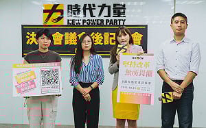 因應大選！時力新增一位發言人 10/15公布不分區及區域立委人選