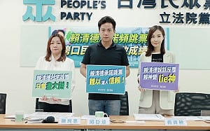 轟賴清德「美中選一」分化社會 民眾黨：停止兩面手法騙票 