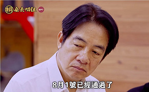 (影)賴桑去叨位！賴清德父親節與多元家庭對談 分享育兒生命故事