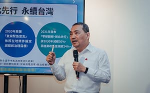 2025年電價恐漲45％ 侯友宜轟蔡政府：能源政策錯誤不可原諒　