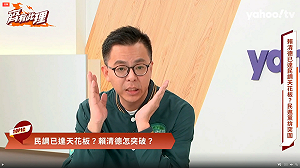 若「郭柯合」 黃建嘉：民眾黨就是連自己黨主席都可賣的「魩仔魚」 