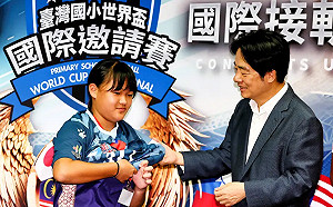 足球／台灣主辦國小世界盃　賴清德挺足球